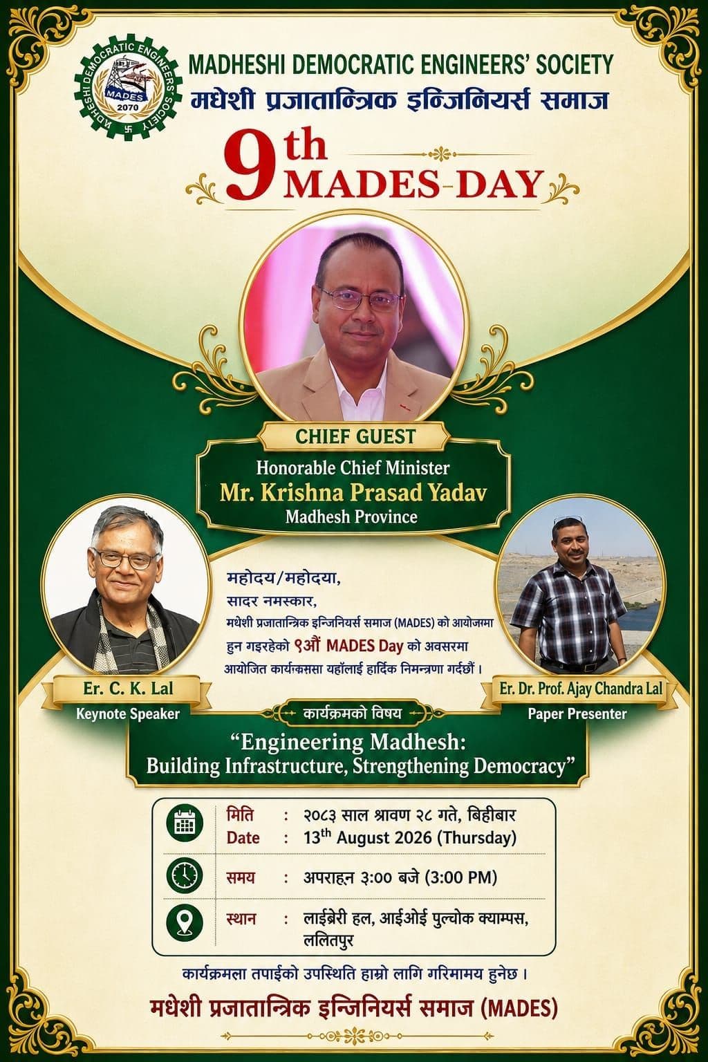 Invitation to the 9th Annual Day of Madheshi Democratic Engineers Society (MADES)